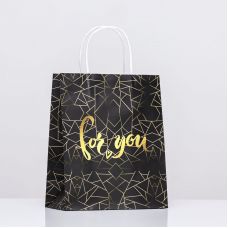 Craft gift package "For you"